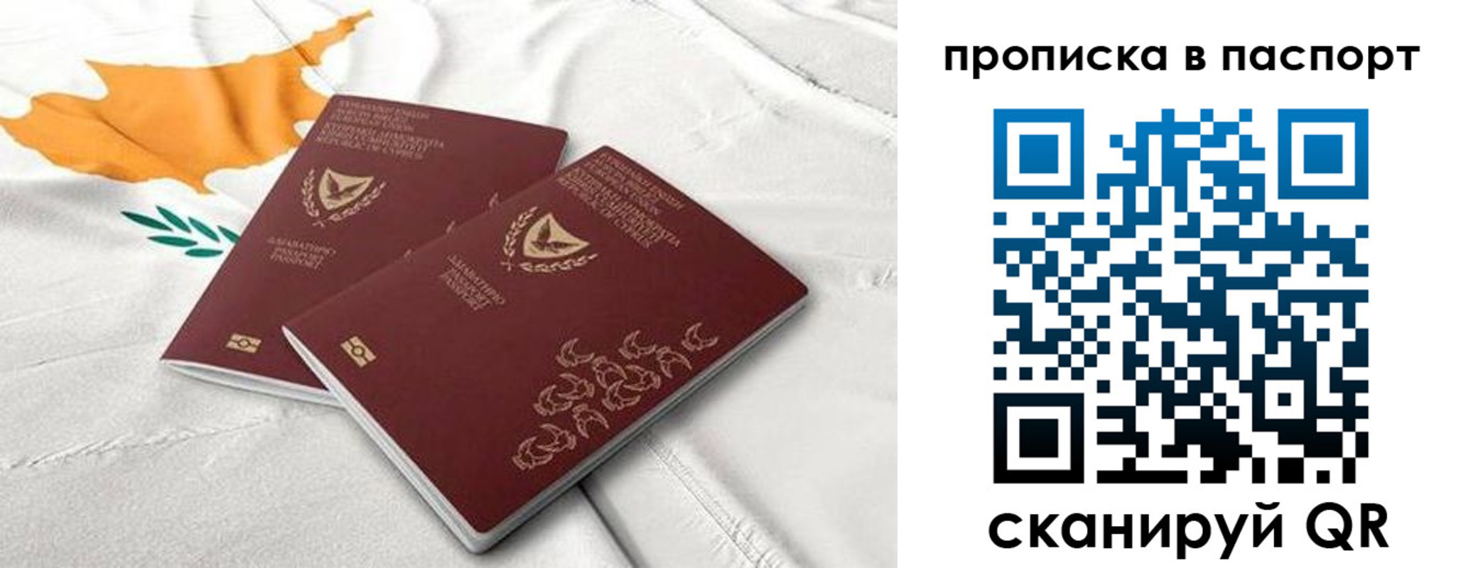 прописка иностранных граждан в Иланском