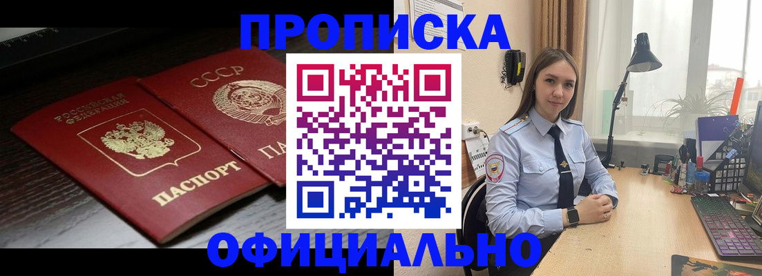 регистрация для дет. сада в Иланском