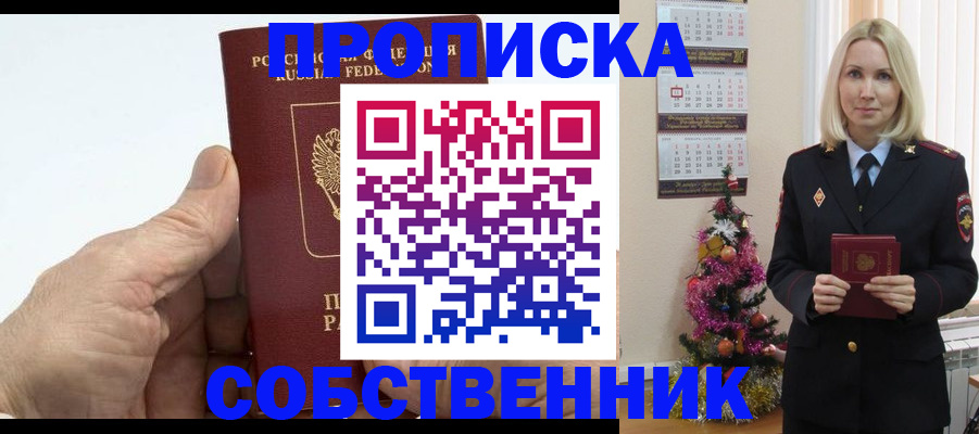 регистрация для дет. сада в Иланском